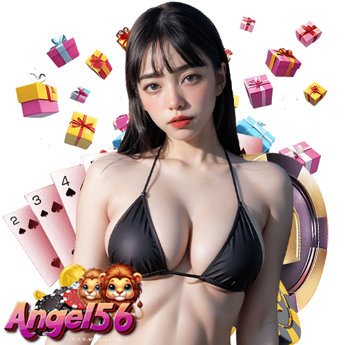 angel56 ระบบออโต้