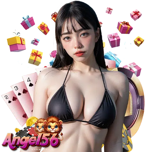 angel56 ระบบออโต้